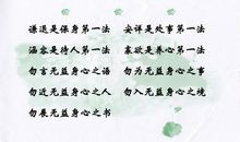 幼儿教师的人生格言