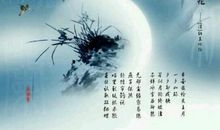 纳兰容若的诗词