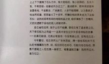 贾平凹：《观云奇石》序