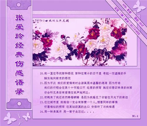 经典语录:缺少是糖,甜到悲伤