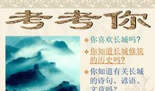 黄河的诗句与谚语