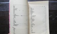 米斯特拉尔名言