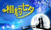 七夕传说|七夕的传说