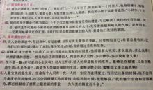 关于人生的好词好句