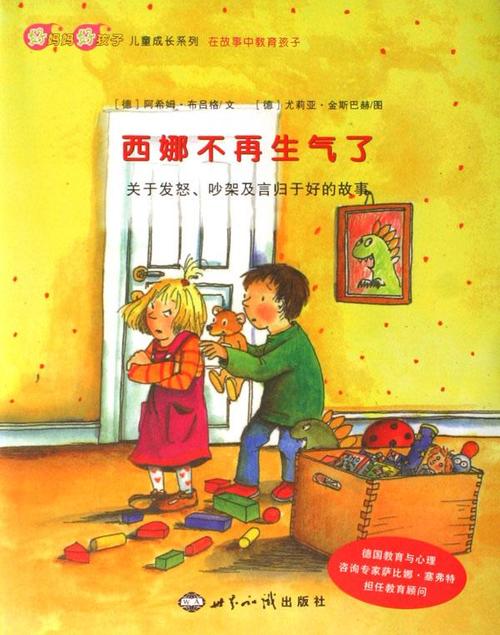 句子中的自我吸收