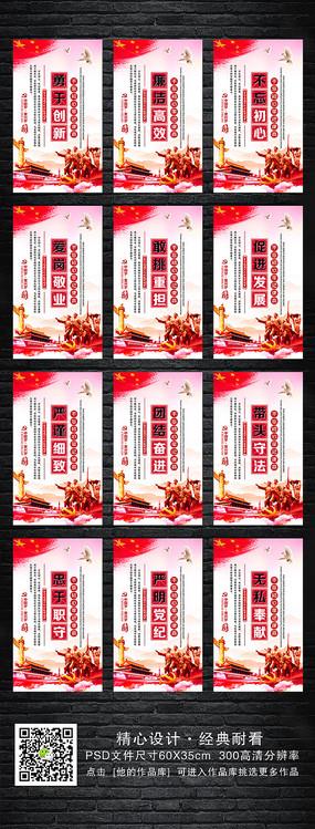 基层党建工作宣传口号