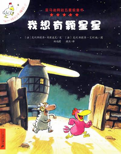 关于阅读《光荣岁月-我的高中一等人格之旅》的思考