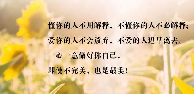 你还那么年轻，不必过着沧桑的生活