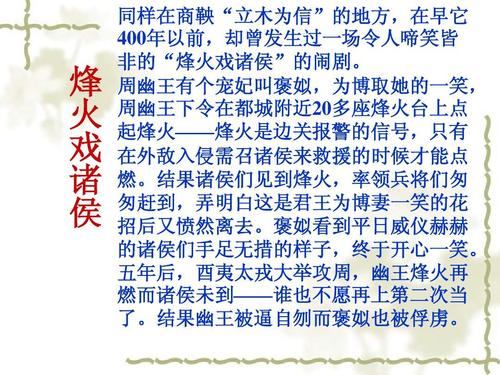 关于尊严的名言