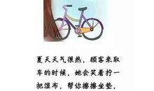 3000工资与8000工资的差距，不仅仅是钱！