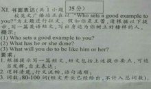 英语作文优美语句