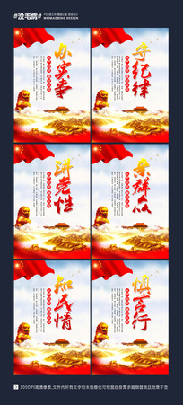 文化建设宣传口号