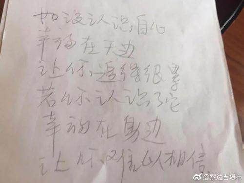 “找到你”的想法