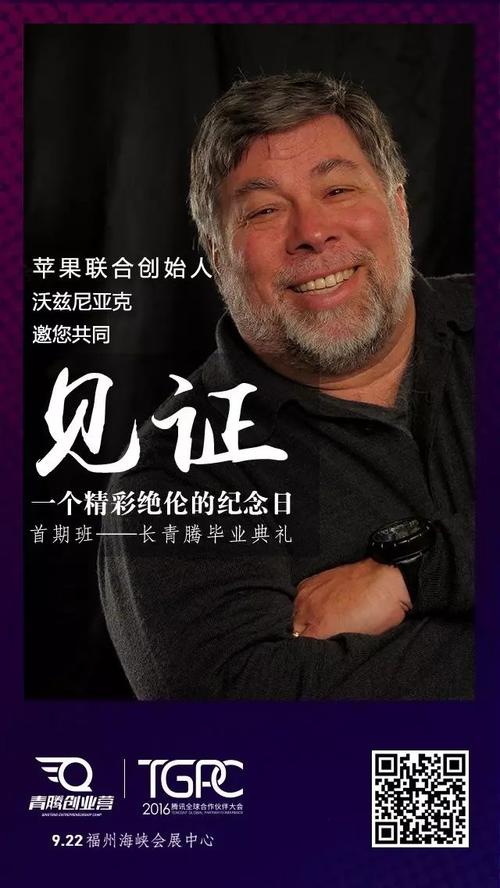 在一个美丽的女大学生的毕业典礼上的演讲,她悄悄地赚了22亿