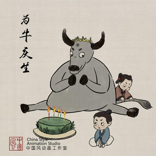 七夕节习俗|七溪海关