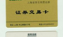 信托投资公司广告语