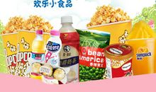 最新食品公司经典广告语