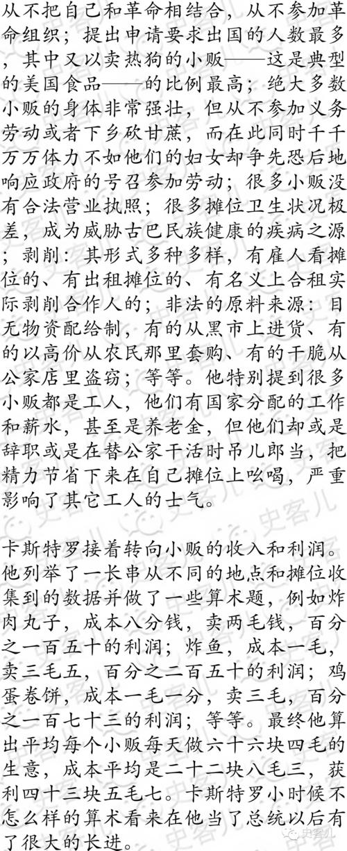 罗兰：离婚情感执行