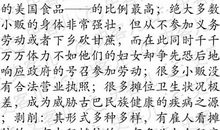 罗兰：离婚——感情的处决