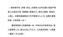 选班干部演讲稿