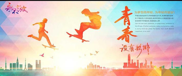 关于父母教育孩子的名言