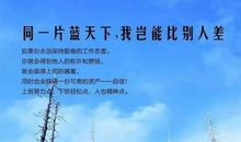 2018最流行的句子