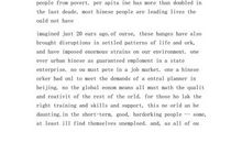 精彩英语励志演讲稿