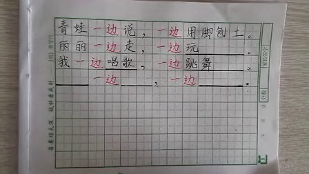 用一句话感到轻松愉快