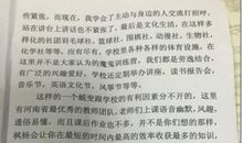 初中学习方法演讲稿