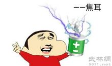 幽默的民间谚语精选