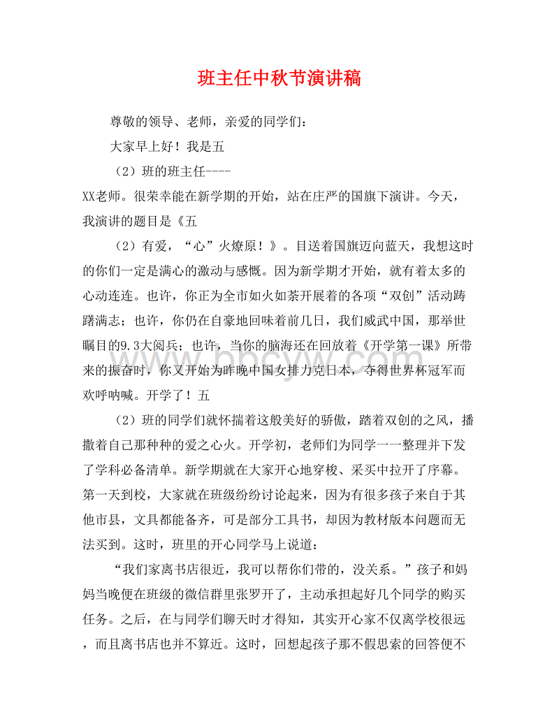 让我们谈谈约翰·索雷尔（John Sorell）的讲话：创造力改变生活