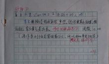 西游记读后感2500字