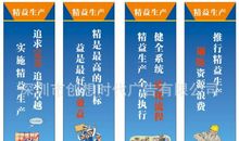 精益生产标语