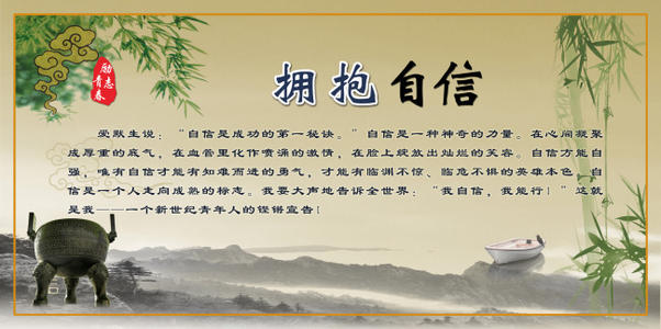 关于激励小学生的名言