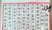 《刻在心上的记忆》作文