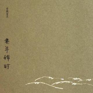 有一种爱叫做苏时金爱