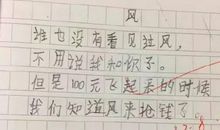 关于造句的笑话