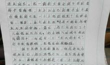 简爱读后感2000字