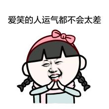 扩大人与人之间距离的是周末的方式