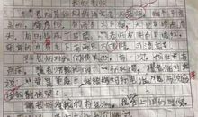 写人作文：我的老师