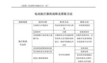 快乐的淘书会作文