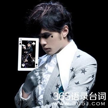 周杰伦演说：你可以变得非凡