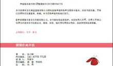 张小娴：夜阑无觅处