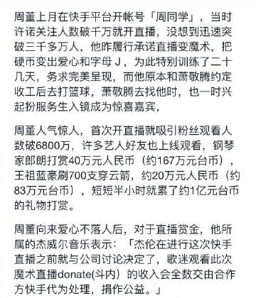 张恨水：五月北平