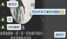 分手后骂男生的话