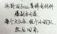 开讲啦范徐丽泰演讲稿：你真的尽力了吗