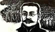 李大钊名言名句