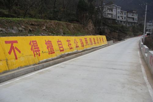 铁路监护人口号