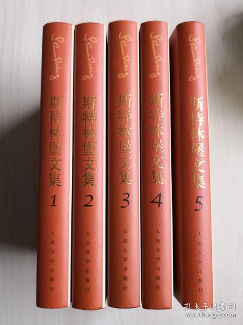 斯特林伯格行情