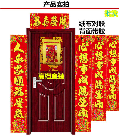 关于2018年狗年新年对联